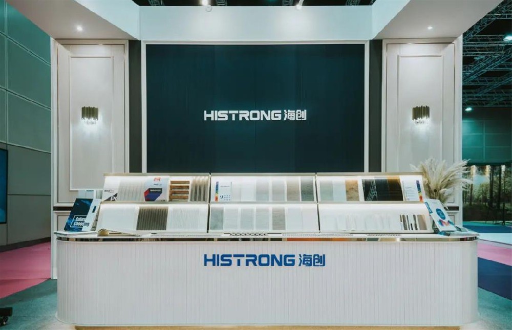 Histrong vuelve a mostrar su estilo internacional con una gran presencia en la exposición de diseño interior de Malasia (rix) y la exposición de decoración del hogar (homedec)